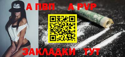 спайс Донской