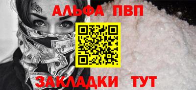 Альфа ПВП Дубна