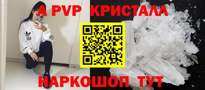 прущие крисы Донецк