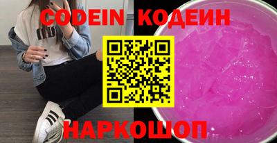 прущие крисы Донецк