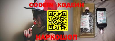 спайс Донской