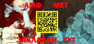 прущие крисы Донецк