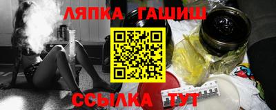 прущие крисы Донецк