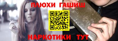 спайс Донской