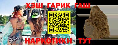 прущие крисы Донецк