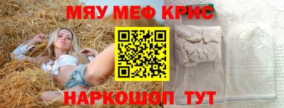 спайс Донской