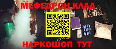прущие крисы Донецк
