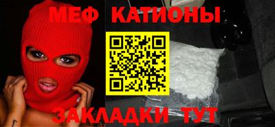прущие крисы Донецк