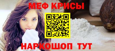 прущие крисы Донецк