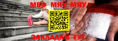 спайс Донской