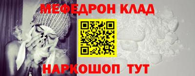 прущие крисы Донецк