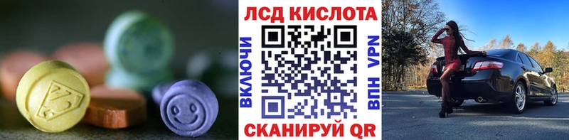 наркошоп  Тосно  Лсд 25 экстази кислота 