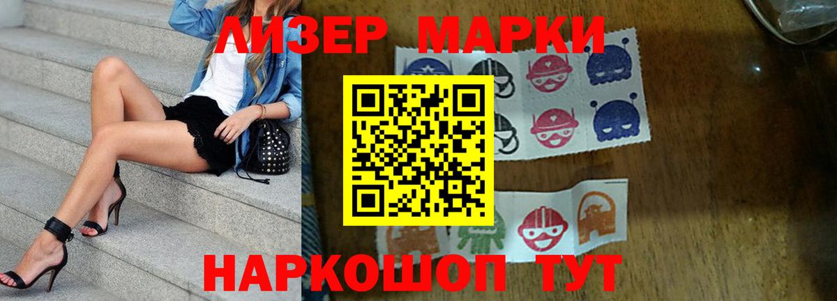 ЛСД экстази кислота  Вход с VPN  Тосно  LSD-25 экстази кислота 