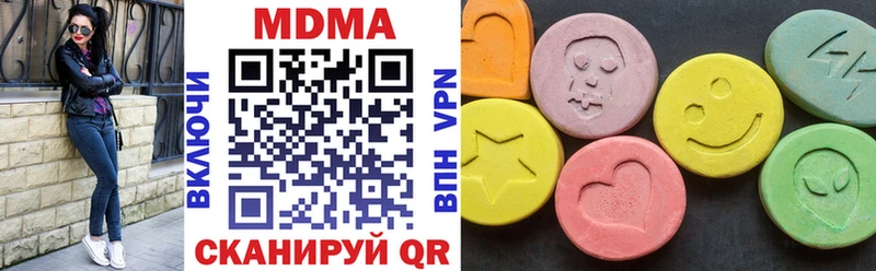 MDMA молли  кракен tor  Тосно 