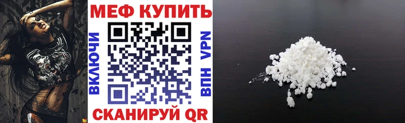 KRAKEN рабочий сайт  даркнет наркотические препараты  Тосно  МЯУ-МЯУ кристаллы  магазин продажи наркотиков 