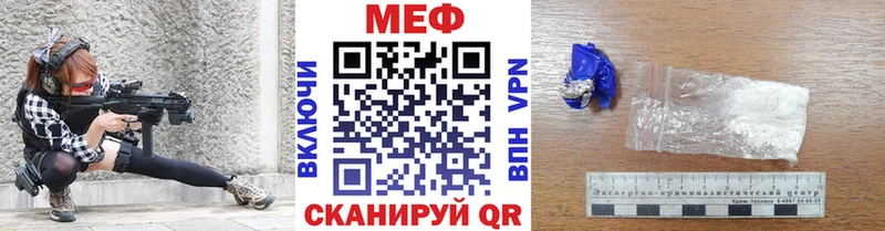 МЕФ мука Тосно