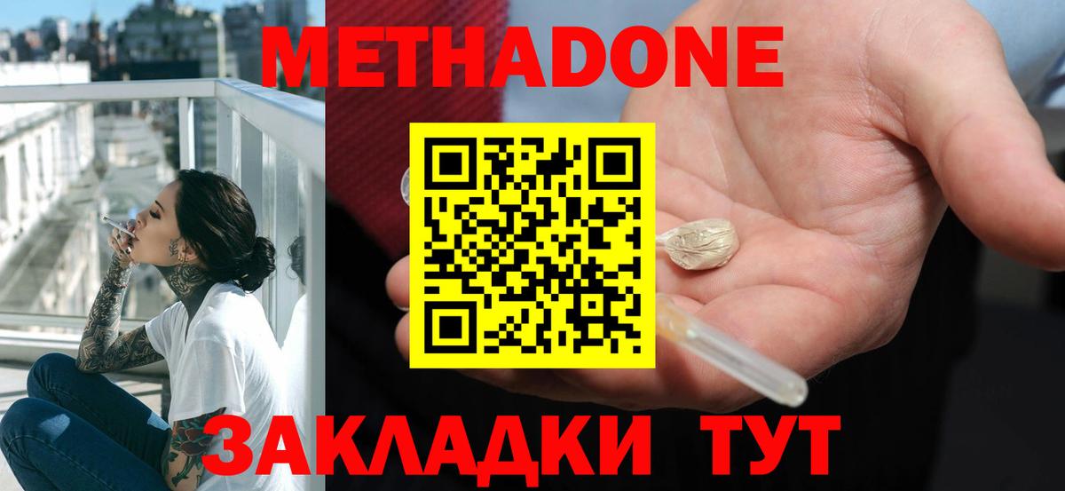Cocaine Тосно