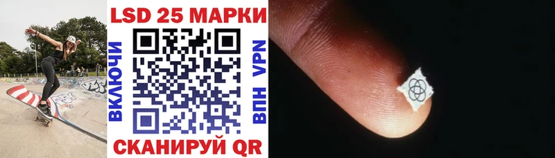 Наркотические марки 1,8мг  Тосно 