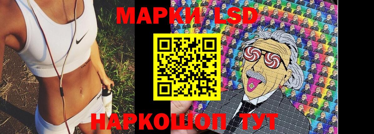 Наркотические марки  Марки NBOMe 1,5мг  Вход с VPN  Тосно 