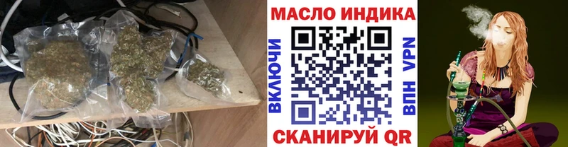 Дистиллят ТГК жижа  Тосно 